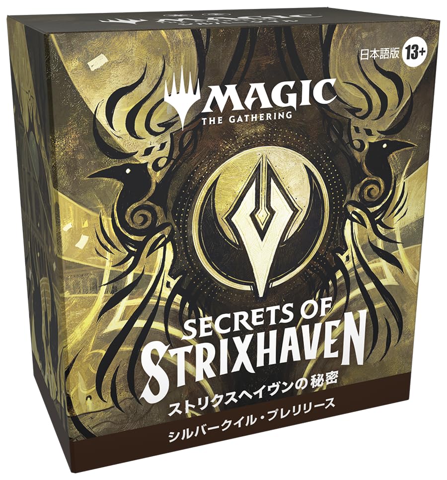 ストリクスヘイヴン　プレリリースパック　全種セット　日本語　未開封 Amazon.co.jp: Magic: The Gathering MTG 日本語版 Japanese 『スト